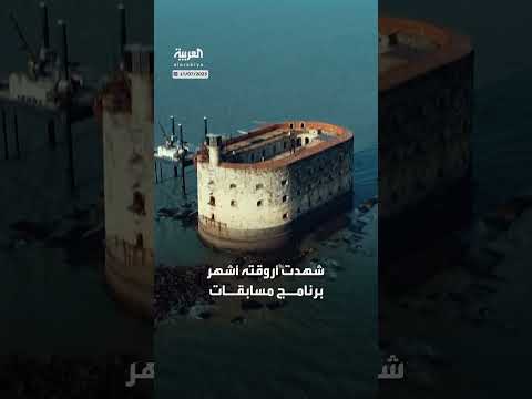 ترميم حصن بويار الفرنسي الشهير بمغامرات ومسابقات تلفزيونية