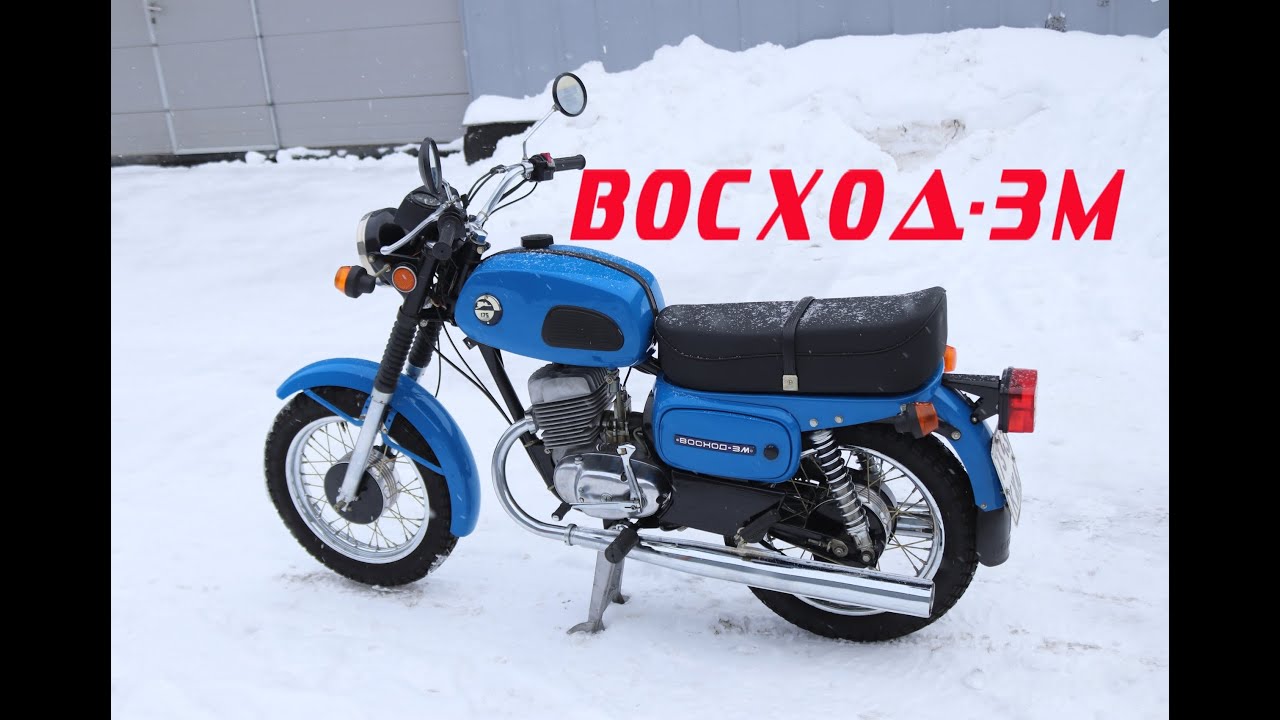 Звук мотора восход