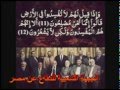 نشيد الجبهة الشعبية للدفاع عن مصر علي الصوت Avi 