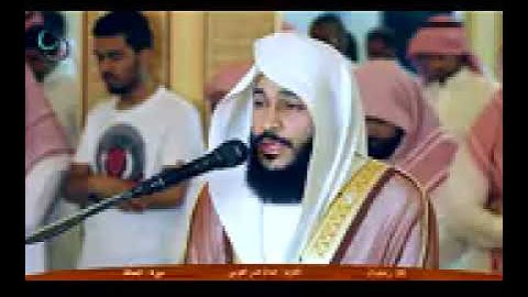 القاری شیخ عبدالرحمن العوسی (سوره مبارکه الحاقه)