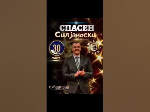 Spasen Siljanoski x Prestige Band (LIVE | Меана Буре - Скопје) / 30 ...