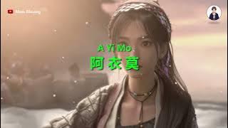 A Yi Mo ( 阿衣莫 ) - Karaoke