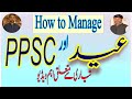 Eid of the PSC Aspirants | How a PSC Aspirant should spend Eid | Eid Greetings | PPSC &amp; Eid Festival