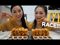 McDonald's Chicken Nuggets RACE Challenge | Sister Challenge Mukbang | N.E Let's Eat & SAS ASMR