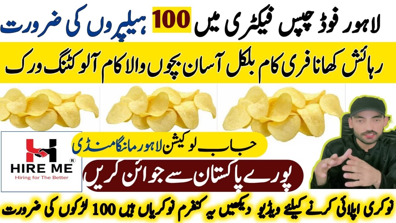 Food factory jobs in lahore 2023 Lahore jobs 2023 Latest jobs in