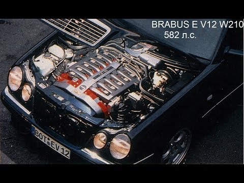 Mercedes BRABUS E V12 W210 7.3 582 л.с. обзор авто истории 4 выпуск