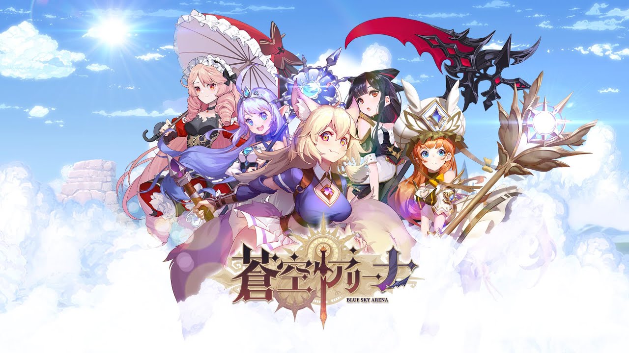 蒼空アリーナ MOD APK cover