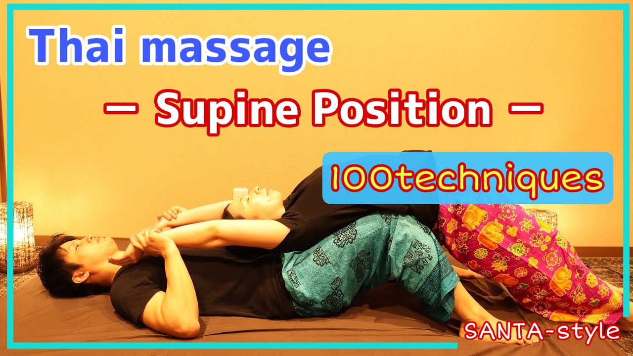 Thai Yoga Massage Supine Position