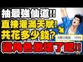 灌籃高手 SLAM DUNK｜抽課長角"仙道彰"！直接灌滿天賦100%！總共要花多少錢？上場實戰跟鬼一樣強阿！【小許】