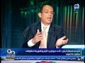 90دقيقة محمد شردي لجمال الريان أنت حيوان وقزم والجزيرة تدفع لك مقابل ما تقوله 90دقيقة محمد شردي لجمال الريان أنت حيوان وقزم والجزيرة تدفع لك مقابل ما تقوله