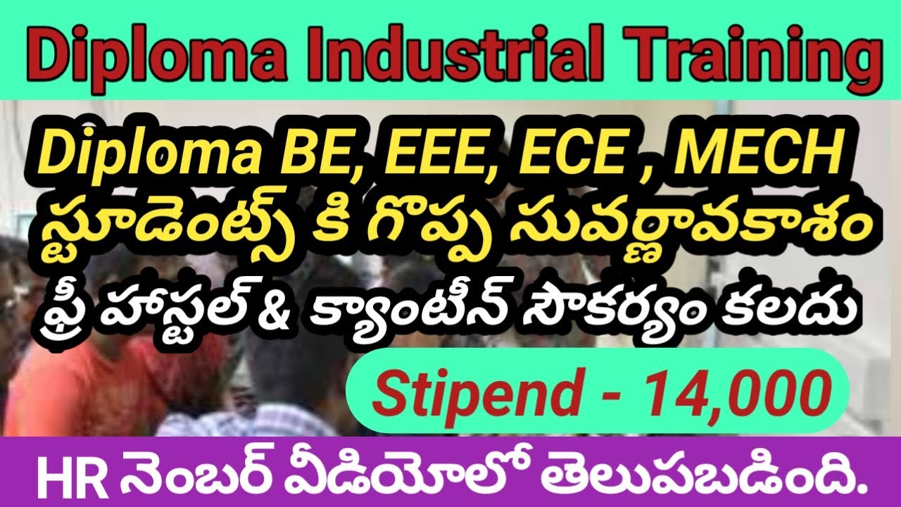 diploma-industrial-training-diploma-be-eee-ece-mech-vidyardulaku