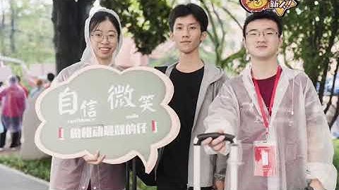 Back to School! Welcome to SJTU