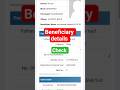 PMAYG Beneficiary Details Kaise Check Kare2026 IFull Process #pmawasyojana