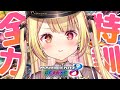 【マリオカート8DX】ﾃﾚｯﾃｯﾃﾚｰﾚｯ🚗【にじさんじ/星川サラ】#マリカにじさんじ杯