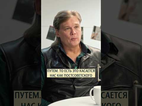 «Кризис Второй мировой был не закончен». Астролог Константин Дараган