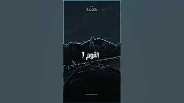 ياما بنادم مسموم 