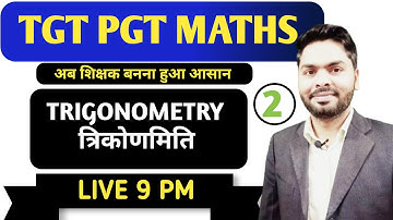 TRIGONOMETRY PART - 2 || ONE SHOT VEDIO || UP TGT PGT MATHS || ALL STATES TGT PGT MATHS || PAWAN SIR