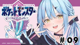 雪花ラミィの配信のサムネイル画像