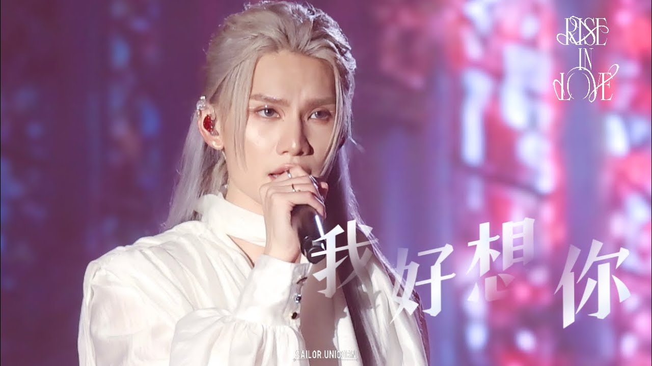 [4K] Jeremy李駿傑 - 《我好想你》 原唱：蘇打綠 ︳Jeremy Lee Rise In Love Live 2025 4.7.2025