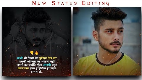 kinemaster video editing new style 2020 | kinemaster video new editing 2020 | kinemaster status edit