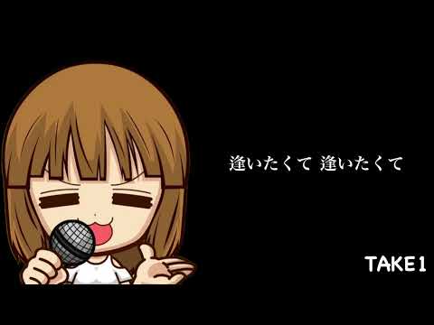 何度やってもタイミングが掴めない木蘭の涙