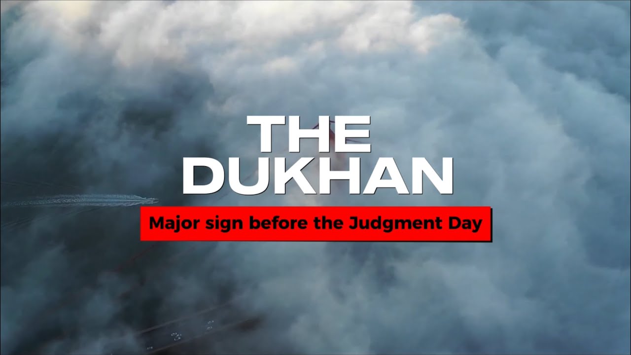 WHAT IS THE DUKHAN YouTube what-is-the-dukhan-youtube