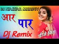 Aarpar  official  new mafia song  mnnu byadwal  raghu doda  sneha  3d brazil song