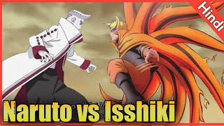 Naruto Got Beaten Up 😨 | Isshiki Got Kawaki | Boruto Episode 217 in Hindi.