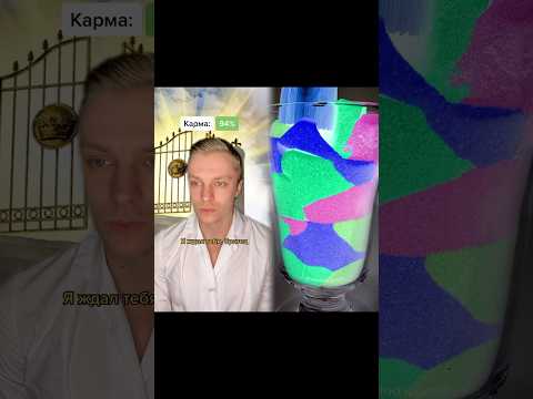 2 часть. #пов : Вы решаете, попадёт ли человек в рай или же ад, потому как он поступал на земле #ад
