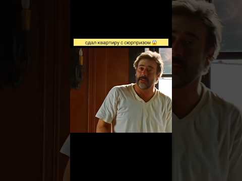 🎥 Ловушка 2010 #фильмышортс #кино #фильмы #топфильмов #рек #shorts