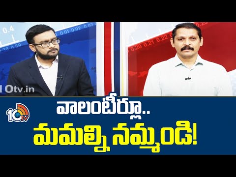 వైసీపీ‎ది దుష్ప్రచారం | TDP Leader Vidyasagar Comments on YCP | AP Politics | 10TV News - 10TVNEWSTELUGU