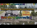 शक्तिनगर उत्तर प्रदेश में आपका स्वागत है|| M.PऔरU.P. में आपको कितना फ़र्क दिखता है||