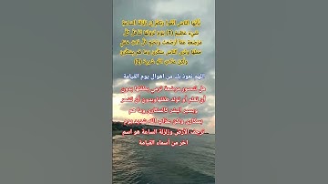 سورة الحج #allah #اكسبلور #المصحف #quran #حالات_واتس #لايك #god #ترند #life #like #love #live #india