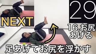 【足が細くなる】前ももの張り消える裏ももストレッチ