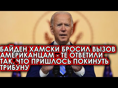 Видео: Почему ему пришлось покинуть вызов?