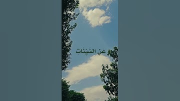 وهو الذي يقبل التوبة عن عباده | تلاوة مريحة من سورة الشورى | #explore #اكسبلور #قرآن