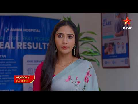 Karthika Deepam - Promo | 14th Sept 2026 | Mon - Sat at 8 PM | Star Maa Serials | Star Maa