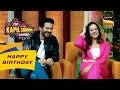 Raima की देखकर Kapil के दिल में हुई &#39;Dhak Dhak&#39;| The Kapil Sharma Show 2 |Celebrity Birthday Special