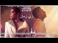 Assala Ahmed Saad Zai Zaman Official Lyric Video 2026 أصالة و أحمد سعد زي زمان 