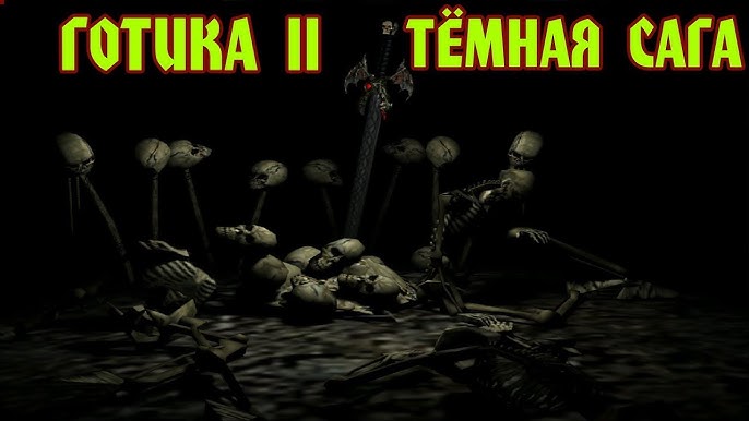 Wolfenstein: The New Order Прохождение №3 (Вольфенштейн Новый.