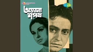 Vignette de la vidéo "Hemant Kumar - O Akash Sona Sona"