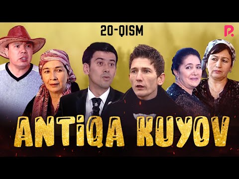 Antiqa kuyov 20-qism (o'zbek serial) | Антика куёв 20-кисм (узбек сериал)