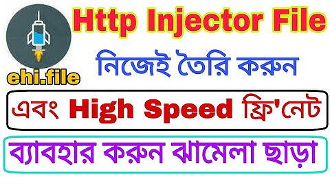 [Create Http Injector File] Make High Speed Http Injector Ehi File || Free Internet File 2019