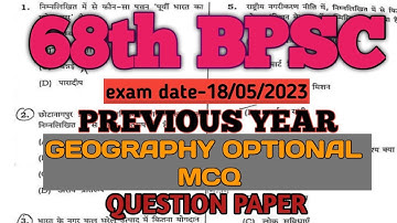 ✍️68th BPSC || Geography Optional || Complete PYQ Paper Solution