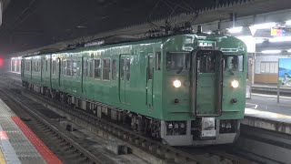 【4K】JR舞鶴線　回送列車115系電車　ﾌﾁR1編成　福知山駅発車