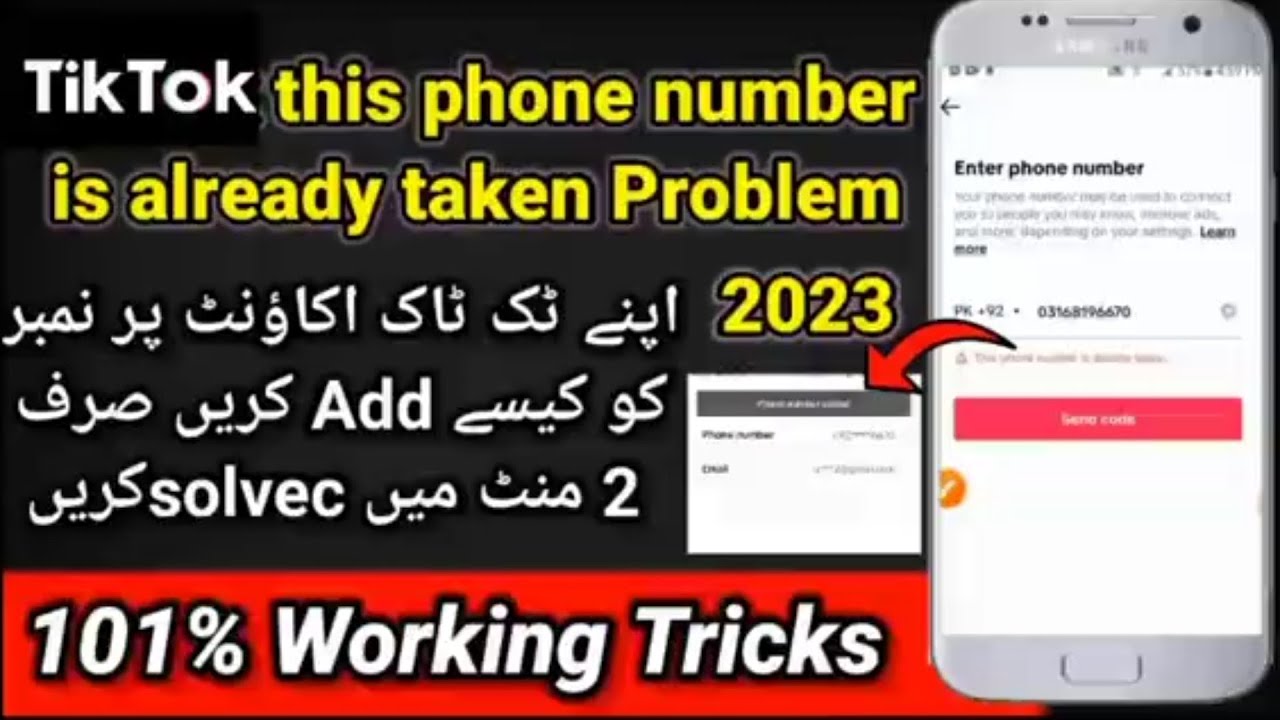 This Phone Number Is Already Taken Tik Tok www.youtube.com
