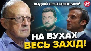 ПІОНТКОВСЬКИЙ: Це може ЗМІНИТИ ВСЕ: підмога для ЗСУ збоку НАТО? / Байден ПАКУЄ ВАЛІЗИ з Білого дому