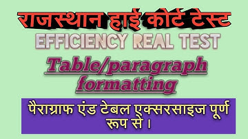 Efficiency mock test | table formatting ldc efficiency test |