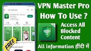How to use VPN Master Pro || Pubg mobile game ke liye konsa Vpn best hain screenshot 5