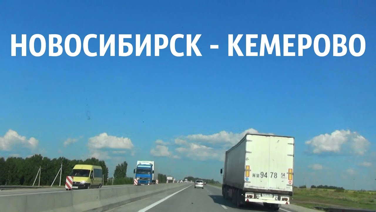 Омск байкал на машине